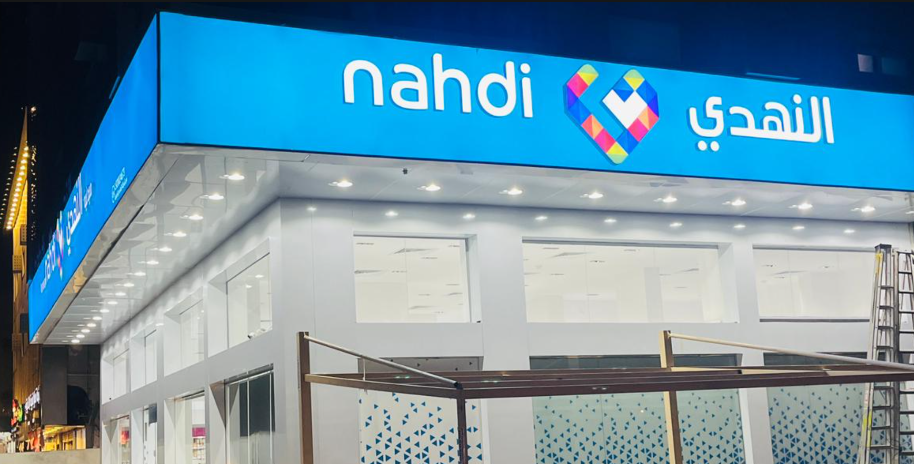 nahdi